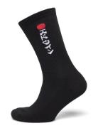 Kamifuji Socks - Black Black Edwin